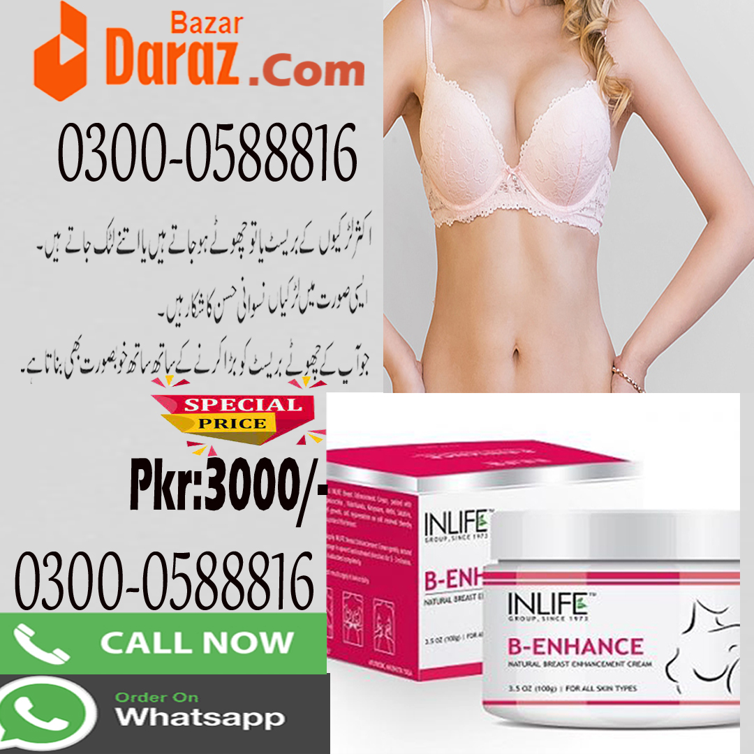 Breast Enlargement Cream in Sialkot | 03000588816 With Organic Compoun,Arifwala,Cars,Other Vehicles